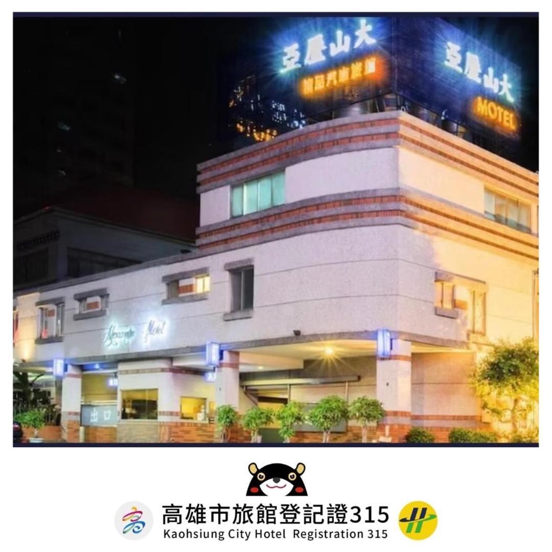 Alexander Motel Cao Hùng Ngoại thất bức ảnh